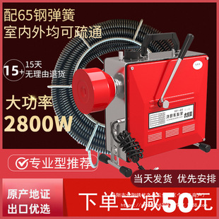 Professional sewer dredging artifact electric sewer dredging machine toilet toilet special tool home wholesale