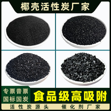 800��ֵʳƷ����ˮ�^�V������ˮ̎���ԁ�ˮ����ˮҬ������̿�S��