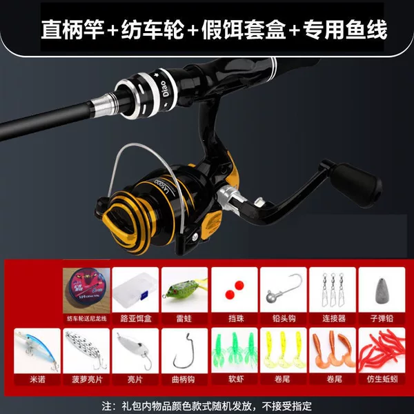 Lure rod set, complete set with baitcasting reel, sea rod, casting rod for blackfish fishing, long-distance casting, carbon fiber, 19-toneliner, ultra-hard, factory-made