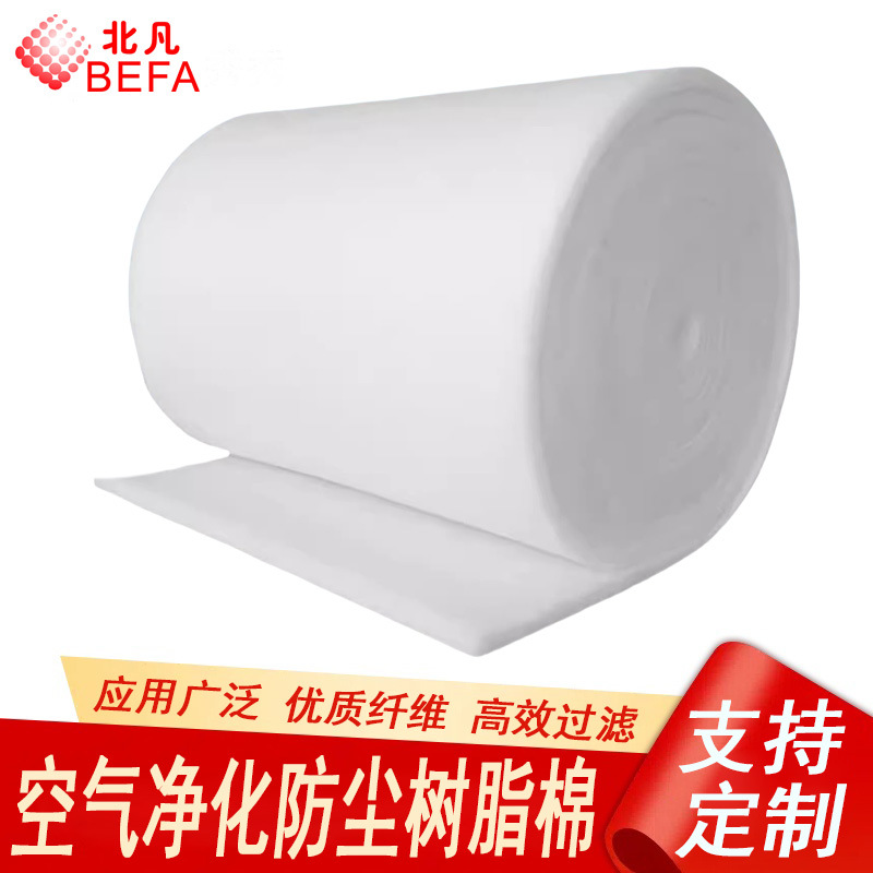 加厚树脂棉填充棉滤芯空气净化设备水族箱隔尘毡环保降噪保温棉