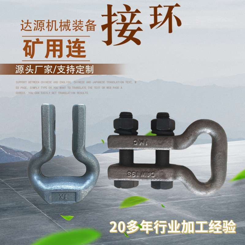 �����ֻ�����˫�����ӻ� ���������㻷 ��ҵ��˫�׿���ʽ���ӻ�