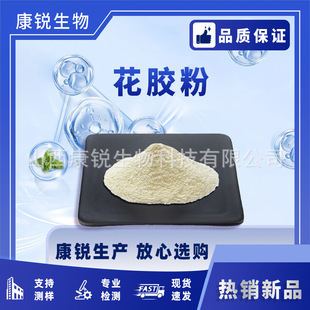 ���z��99%ˮ����ʳƷ��ԭ����ȡ���ĩ/���Ŀ��J����-�����Ƽ�