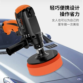 电动工具配件;汽车清洁工具;电动抛光机