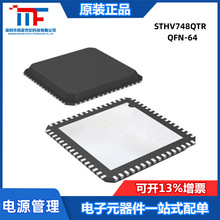 ԭװ STHV748QTR STHV748 QFN-64רҵ��Դ����оƬ