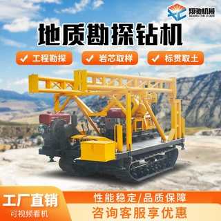 取芯钻机厂家直供多功能地质勘探取芯全液压绳索岩芯取样勘探钻机