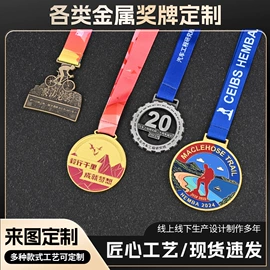 徽章;奖牌;纪念币