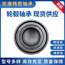 һ������������ �������� BAH-1206 DAC255237 43210-00QAA