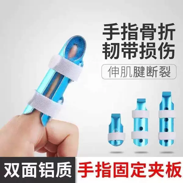 Wholesale Finger Splint, Finger Sleeve, Finger Bone Bending Fixator, Straightening Rehabilitation Brace, Fracture Corrector, Finger Protector