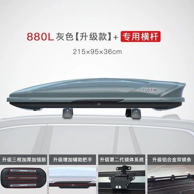 Roof box – roof box rack accessory - no-need-to-drill-holes-880l-gray-upgraded-version-crossbar