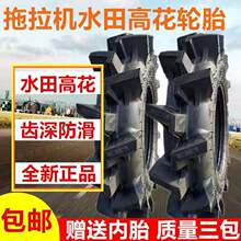���lˮ��߻�݆̥600-12/14 650/750-16 8.3/9.5/11.2/12.4-20 24