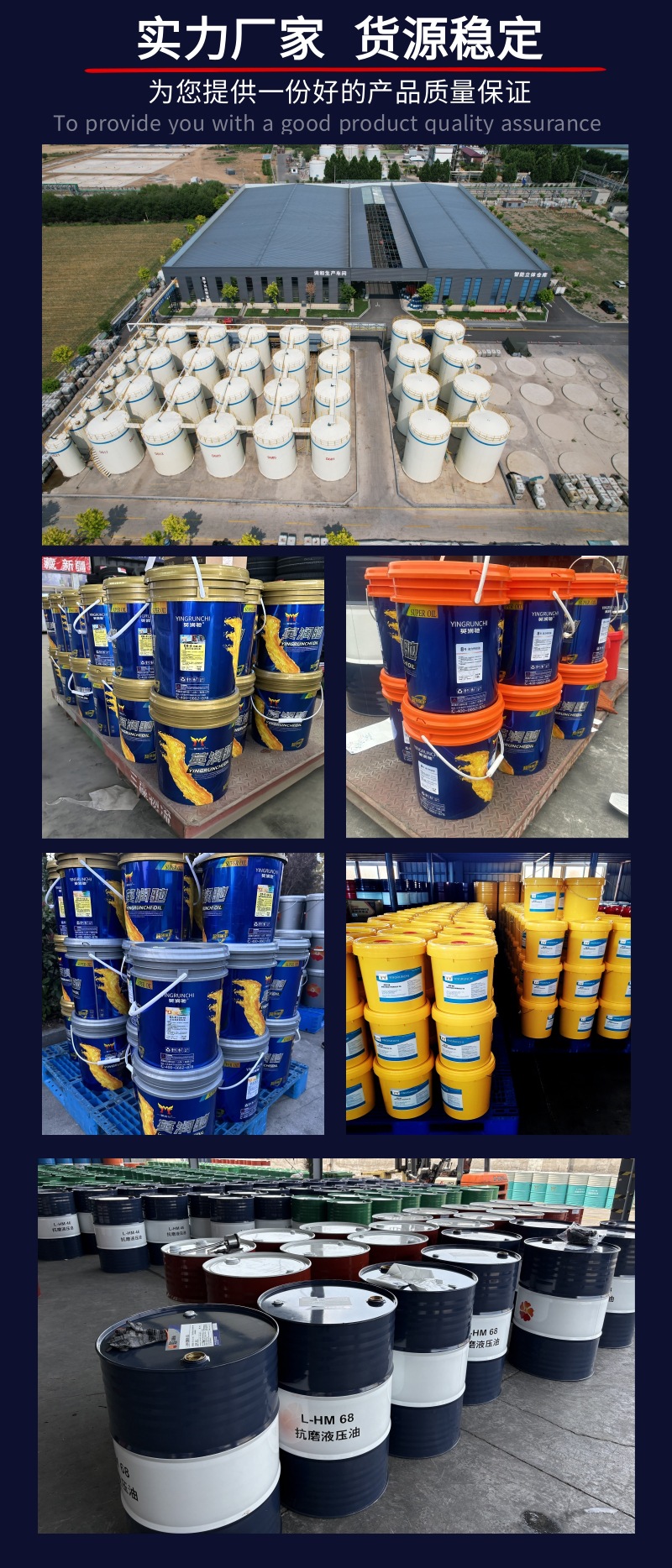 厂子展示图 (4).jpg