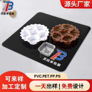 ���܃��а��b�������ݚ�PETʳƷ���бP�ɿ������bPVC��P����