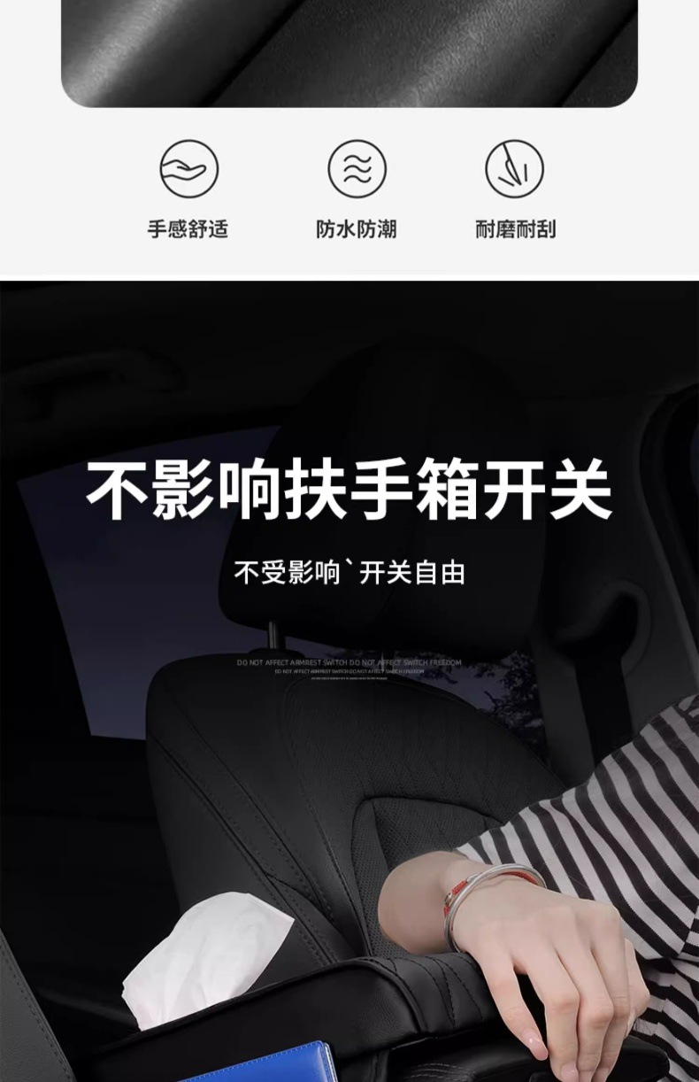 Car Armrest Box Heightening Pad Universal Car Central Armrest Pad
