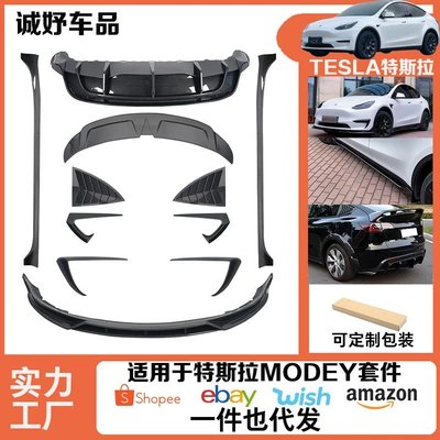 Big Surrounded | tail shutter leaf plate air