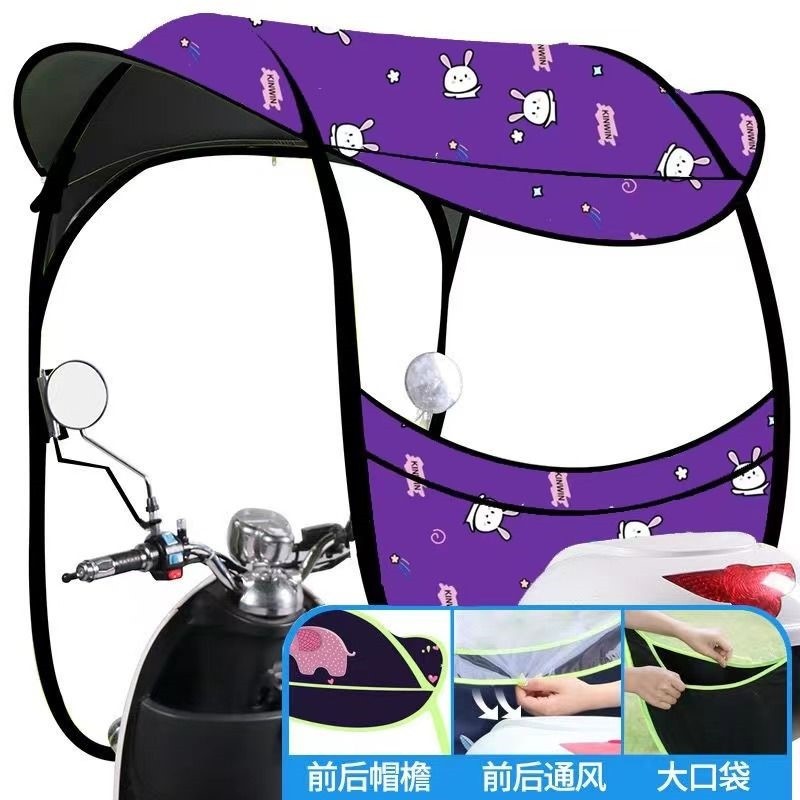 Paraguas para vehículos eléctricos desmontables, tolva conveniente, paraguas de baterías, paraguas de sombrilla gruesas, nuevo tipo