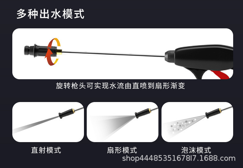 Manufacturers 220V high-pressure car washing machine household self-service car washing artifact high-power portable car washing water generation
