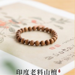 印度老山檀手串单圈素珠手链迈索尔老山檀香女士木质文玩佛珠念珠