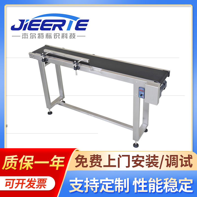 厂家供应输送带 流水线设备 工作台流水线 平台缝纫机辅助台