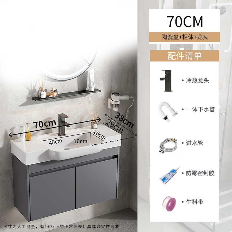 gabinete de baño de aluminio espacio ultra estrecho combinación de profundización cerámica lavabo hotel lavabo lavabo transfronterizo pequeño hogar