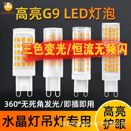 LED玉米灯;LED灯杯;灯箱