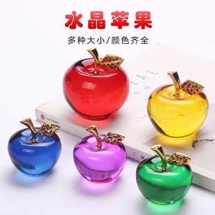 Crystal Apple Decorations Gift Safe Birthday Holiday Gift Car Festival Creative Ornaments New Car Christmas for Girlfriend