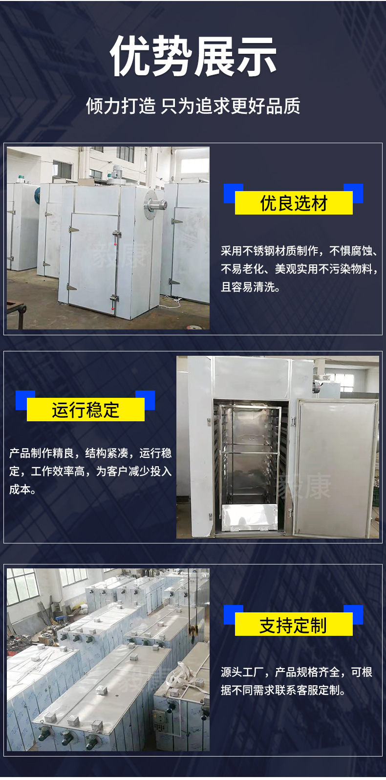 热风循环烘箱_09.jpg