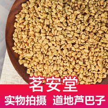 ������ҩ��ɢװ500g��«���� �ֻ���Ӧ�»�«���� �ඹ �����