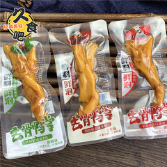 Three Kingdoms Five Flavors Boneless Duck Palmate Boneless Duck Claws 5 Pounds/bag Loose Snack Spicy Braised Flavor Ready-to-eat