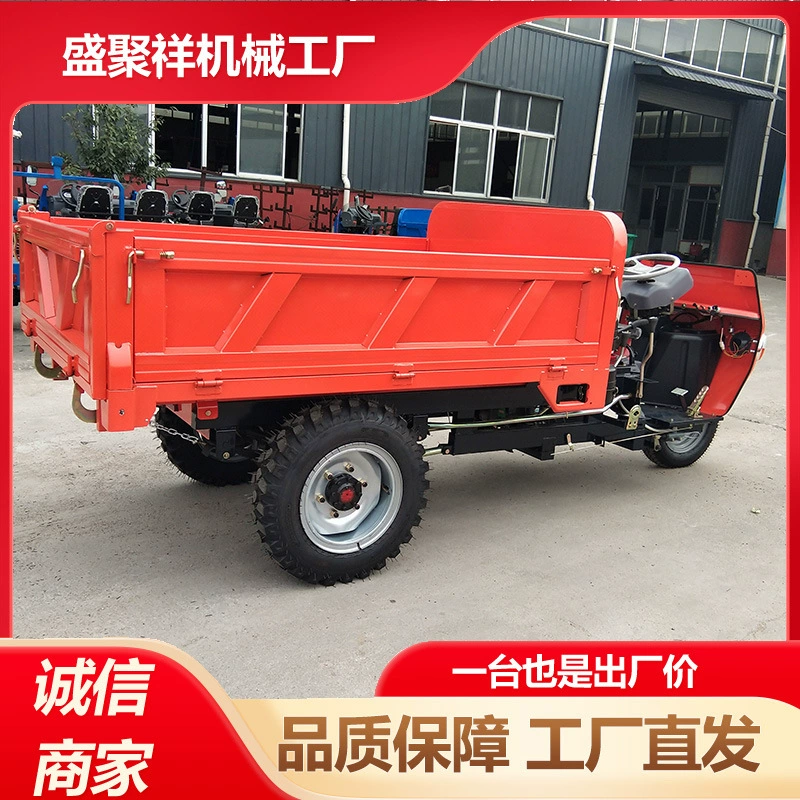 Дизельный трицикл Shengjuxiang Механическое оборудование Сельское хозяйство Sanmaizi Удлиненный самосвал