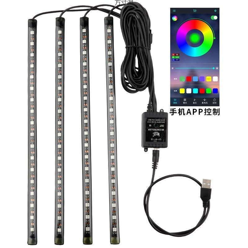 LED lights, music lamp, modified rhythm light