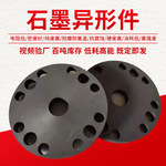 双环石墨坩埚高纯模具异形铜铁铝金属废料铸造石英耐高温碳素高碳