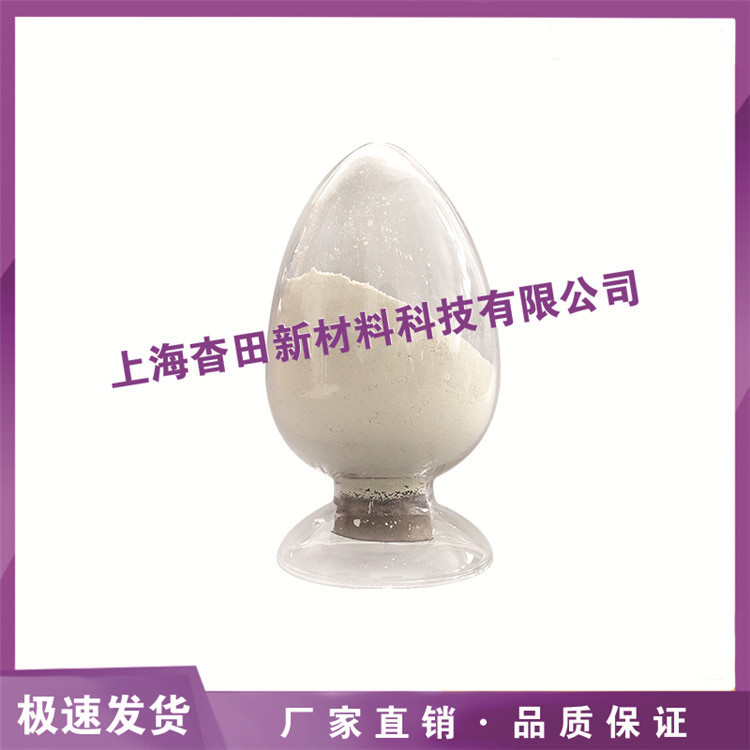 供应高纯纳米氧化钐、微米氧化钐、超细氧化钐Sm2O3