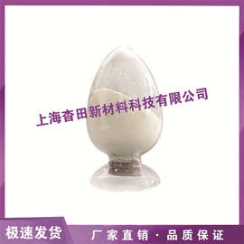 纳米氧化钐，微米氧化钐 ，氧化钐，纳米氧化钐