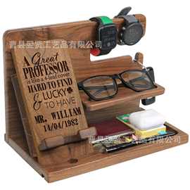 木制手机支架激光雕刻桌面眼镜钢笔手表储物架办公室多功能收纳架