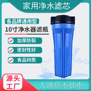 ��ˮ�C10��Ӻ��{ƿ4��6�ֿڞVƿ��ˮ���V���^�V���VͲ10���^�V