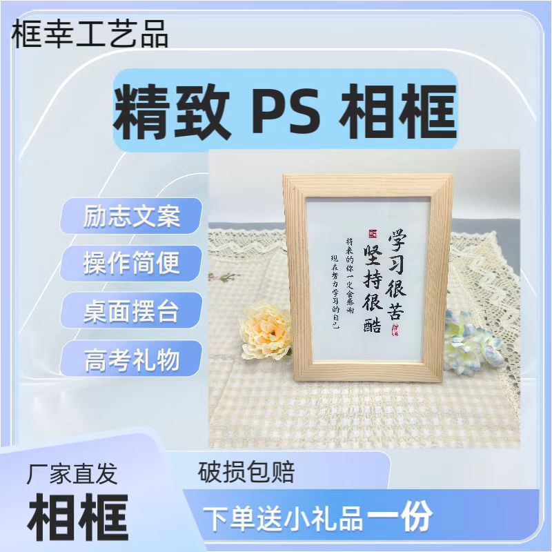 Marco de madera de 7 pulgadas para foto engrosada sin deformación, decoración creativa para familia, regalo, estudio, sala de estar, pared de fotos para parejas