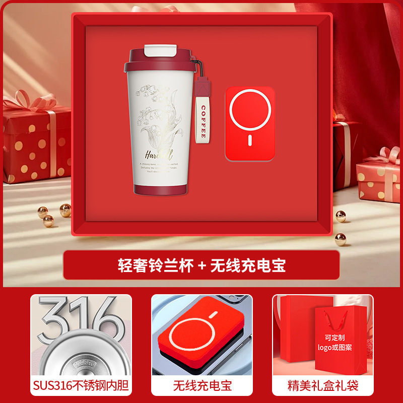 512 看護師の日ビジネスギフトスズランコーヒーカップ頚椎器具セット会社のオープニングイベント実用的な記念品|undefined