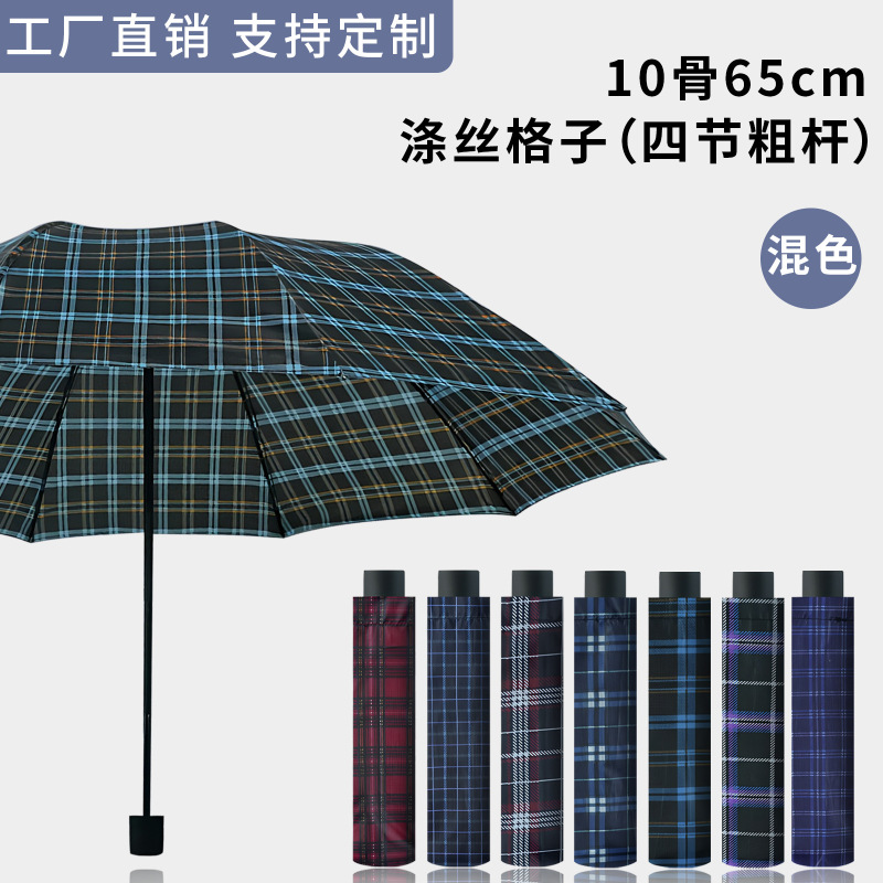特大傘、大型二重折りたたみ傘、晴雨兼用、女の子用卸売日傘、厚みのある暴風雨防止日傘|undefined