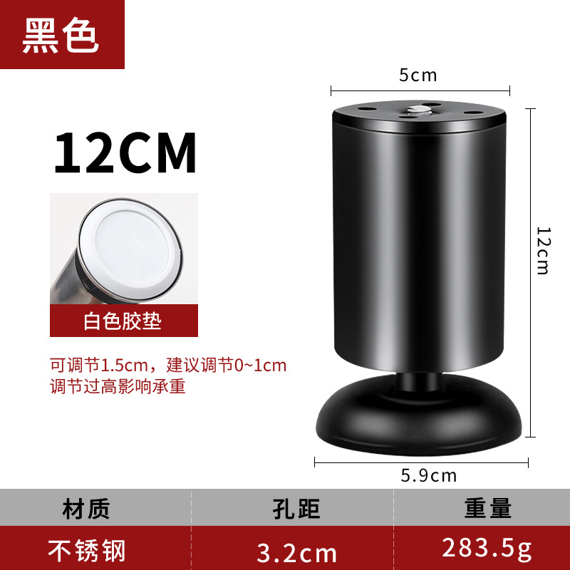 茶何足のテーブルの足の家具の金属の部品のソファーのテーブルの足は足のステンレスのソファーの足を支えて調整することができます。