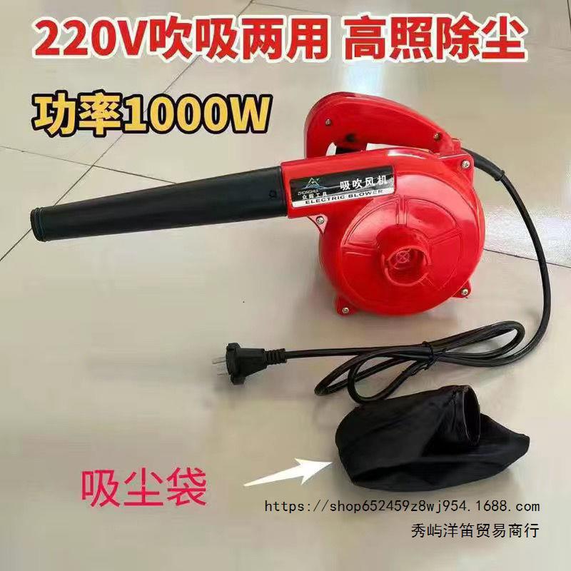 ドライヤー220V送風機ハイパワー清灰吹灰器工業用電動除塵機爆風機大風力|undefined