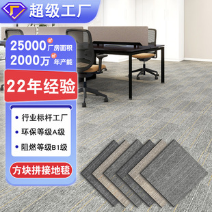 �W�w˹��̺���÷���h����ȼpvc���I���l�y50*50cm�k���ҷ��K��̺