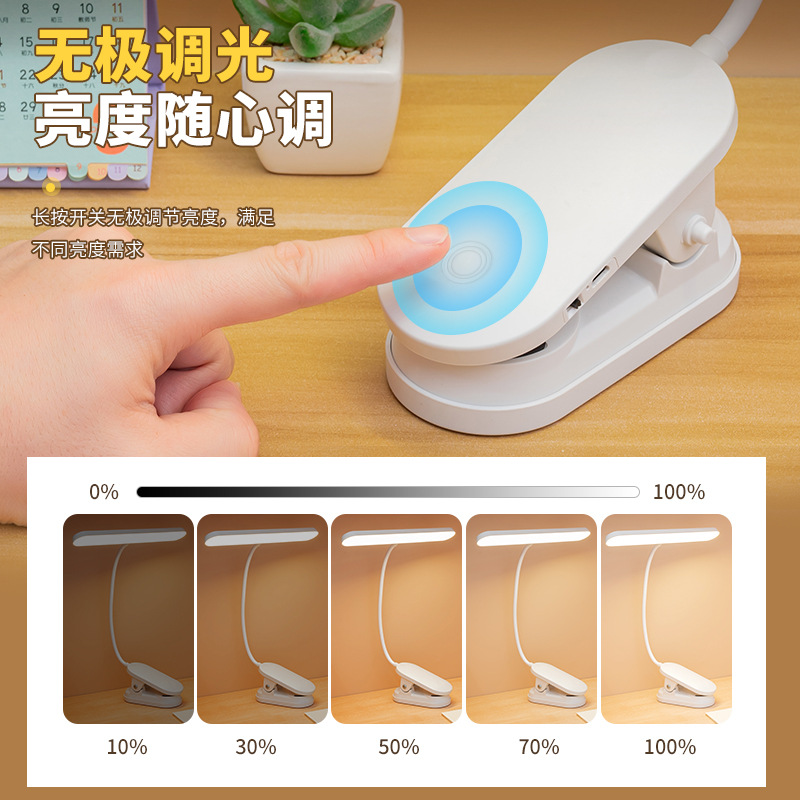 Clip led lámpara de escritorio protección para los ojos lámpara de noche usb para estudiantes aprendizaje especial ambiente dormitorio luz de la noche dormitorio luz de lectura