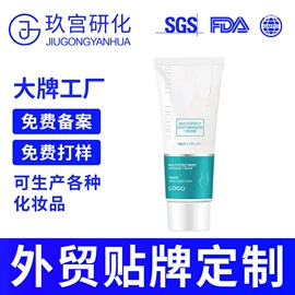 面霜;液态精华;洁面产品