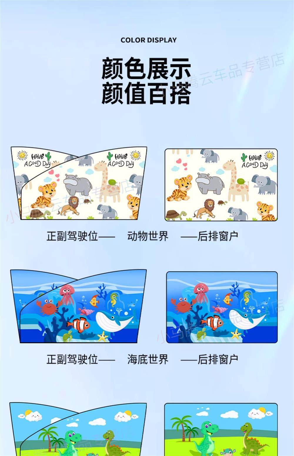 Car Window Sunshade Curtain for Rear Seats, Magnetic Car Window Shade for Side Windows