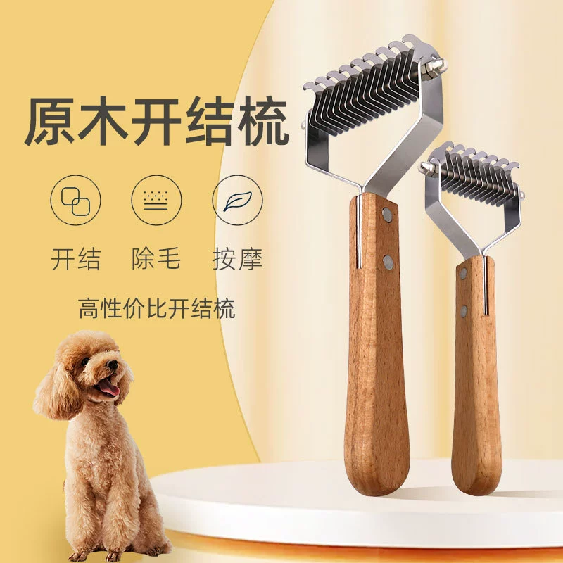 Новый продукт 2025-J013 [Большой]-J014 [Труба] Домашние животные расчесываются из цельного дерева, расчесываются для домашних животных