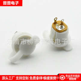 DC电源插座 DC-022A 卡式DC插座 5.5*2.1 2.5卡式DC母座5521白色