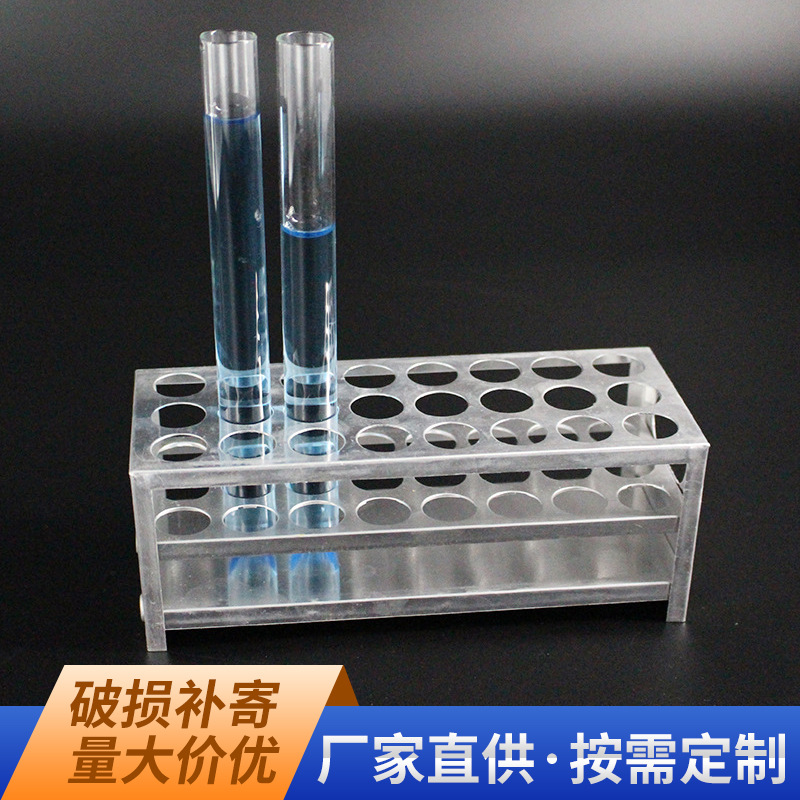 高硼硅玻璃试管瓶口圆底试管化学实验15*10018*180试管架教学仪器