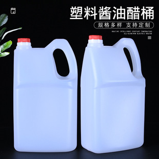 �S�ҹ���4.5L ���ϱ�Ͱ �u�ʹ�Ͱ ��Ͱ Һ�w���bͰ ����Ͱ ����ƿ