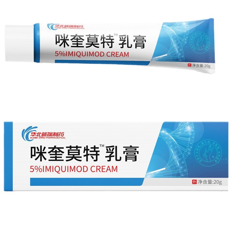 華北製薬のマイクモトクリーム20gの正規品5% マイクモトクリームの量が多いです。|undefined