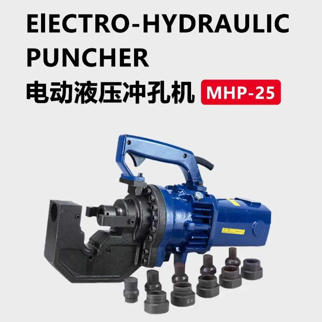 Прямая поставка с фабрики Baowo портативный гидравлический штамповочный станок Национальный почтовый сбор Электрический гидравлический штамповочный станок